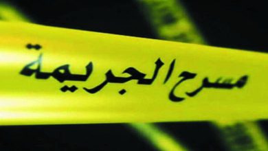النيابة العامة بسطات تدخل على خط جثة زوجة تحمل آثار عنف