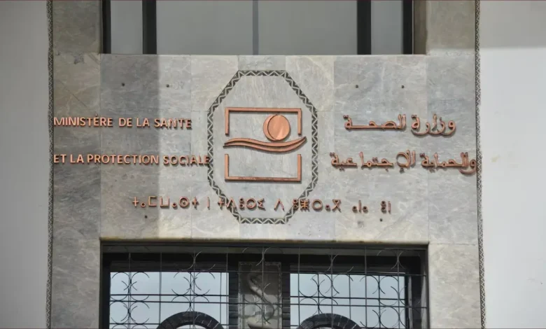 عاجل.. وزارة الصحة تعلن استئناف التوزيع المنتظم لدواء الميثادون على مراكز الإدمان