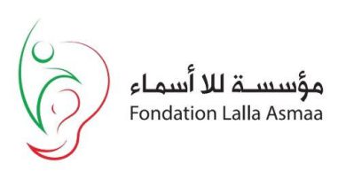 الأميرة للا أسماء تقوم بزيارة عمل إلى جامعة غالوديت بواشنطن من أجل شراكة استراتيجية