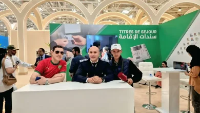 الجديدة تحتضن النسخة 69 من الأيام المفتوحة للأمن الوطني