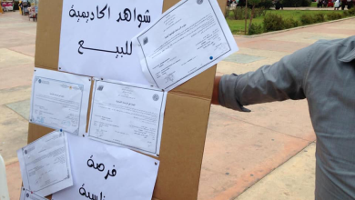بعد فضيحة “بيع الشواهد”.. ماهي تحديات مستقبل الجامعة المغربية ؟