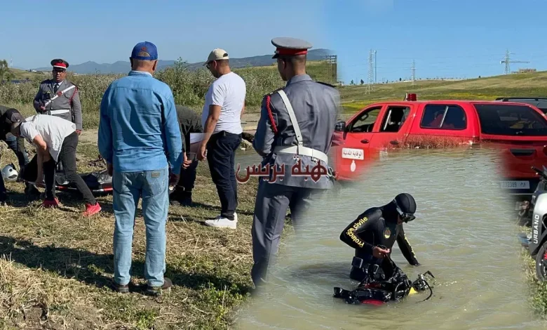 طفل يلقى مصرعه غرقًا في بحيرة سد تلي بضواحي طنجة