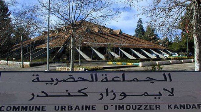 فضائح التهيئة الحضرية بإيموزار كندر.. ساكنة تنتظر التحقيق والإنصاف