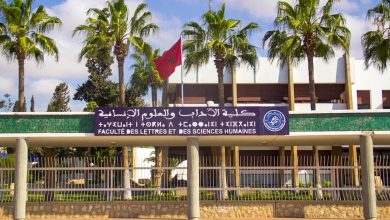 كلية الآداب والعلوم الإنسانية بجامعة ابن زهر بأكادير