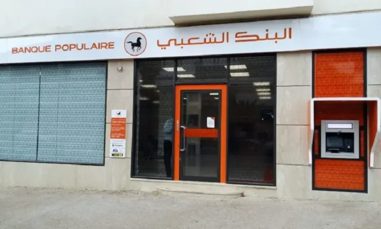 البنك الشعبي يوضح بخصوص العطب التقني في رصيد الحسابات البنكية