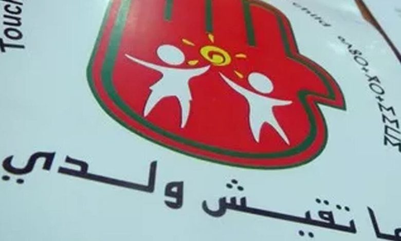 منظمة “ماتقيش ولدي” تدين استغلال ضابط إسباني لمهاجرين مغاربة بينهم قاصر