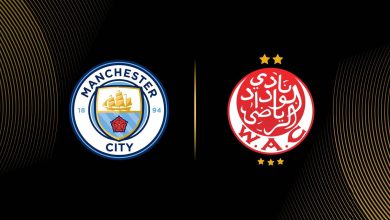 موعد مباراة الوداد ضد مانشستر سيتي في كأس العالم للأندية والقنوات الناقلة