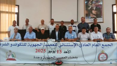 وجدة .. انتخاب البطل العالمي السابق عبد القادر ازروري رئيسا لعصبة جهة الشرق للتايكواندو