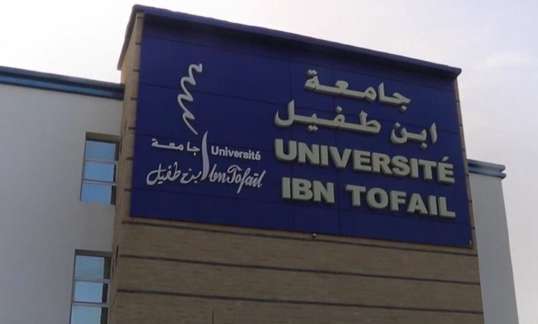إعفاء رئيس جامعة ابن طفيل بالقنيطرة بعد جدل “حفل الشيخات”