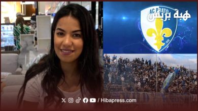 مغربية تنقذ أحد أعرق الأندية الإيطالية من الإفلاس بشرائه