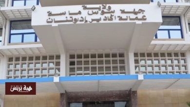 أكادير.. أرقام صادمة تكشف أزمة ديمغرافية واجتماعية بجماعات ترابية