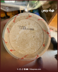 الجمارك بالناظور تحجز أطناناً من المواد الغذائية منتهية الصلاحية في غياب المراقبة (صور)