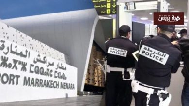 حجز شحنة من المخدرات لدى مهاجرين مغربيين بمطار مراكش