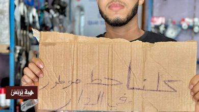 “حط الموطور في الدار”.. حملة من سائقي الدراجات النارية بالمغرب ضد إجراءات نارسا الجديدة