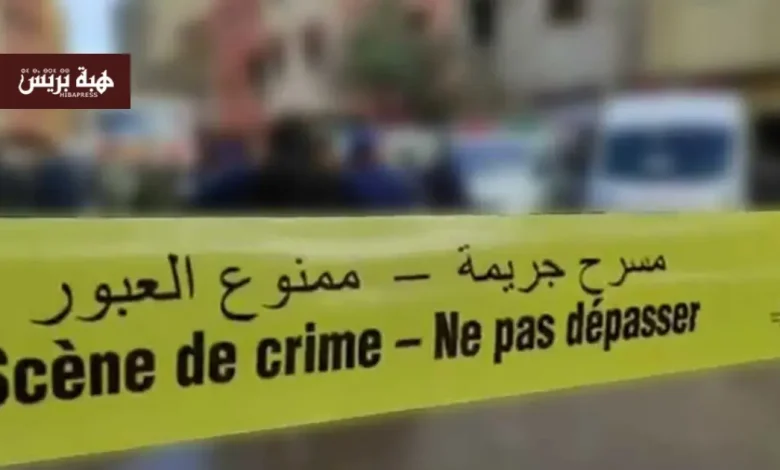 شاب ينهي حياة والده بطريقة مروعة بالحوز