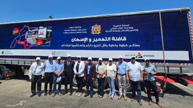 وزارة التعمير تطلق الحملة الوطنية 2025 لفائدة الجالية المغربية