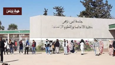 أزمة السكن الجامعي بأكادير..كراء غرف ب1400 درهم يفوق طاقة الطلبة