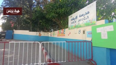 استياء أولياء تلاميذ مدرسة الإرشاد بطنجة بسبب غياب أساتذة في أول يوم دراسي