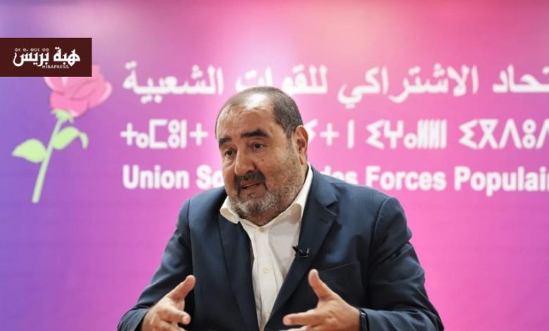 الاتحاد الاشتراكي يدعو لرفع عدد النساء داخل مجلس النواب