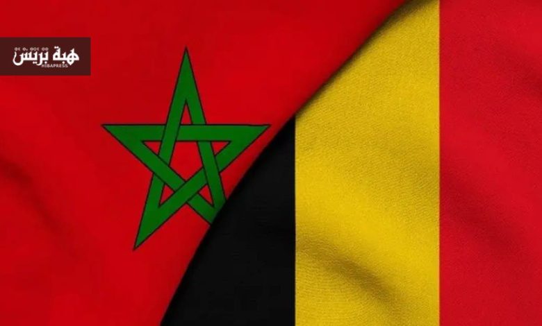 البرلمان البلجيكي يستعد لتقديم دعم صريح للسيادة المغربية على الصحراء