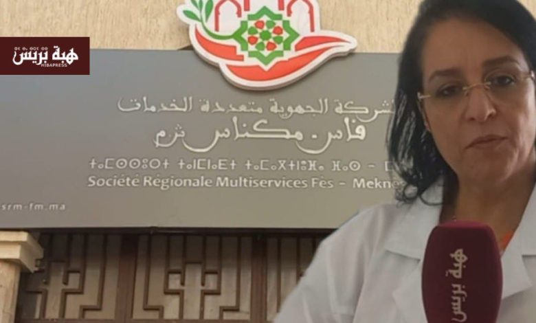 الشركة الجهوية بفاس تؤكد: مياه الشرب مطابقة للمعايير الوطنية (فيديو)