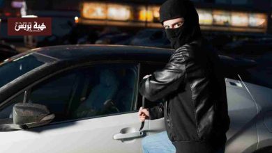 دعوى غريبة.. لص يرفع شكوى ضد المعتدين عليه أثناء سرقة سيارة
