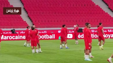 ساعات بعد تدشينه.. أسود الأطلس يتدربون لأول مرة في ملعب مولاي عبد الله الجديد