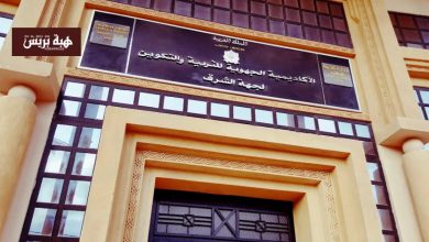 طلبة المدرسة العليا للتربية والتكوين بوجدة يطالبون بصرف تعويضاتهم العالقة