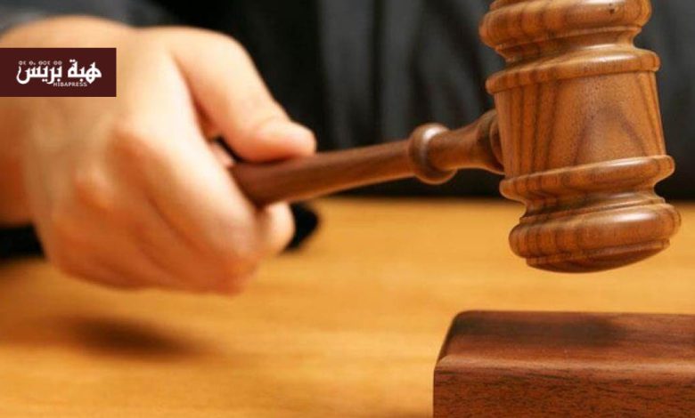 فاس.. سنة حبسا نافذا لشاهد أدلى بشهادة زور لفائدة ناظر أوقاف سابق