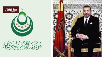 مؤسسة الإمام الجزولي في قلب المبادرة الملكية لإحياء التراث النبوي بالمغرب