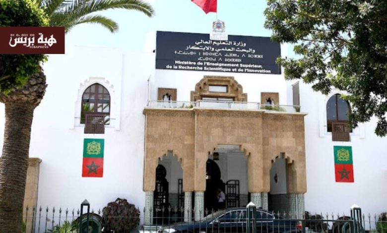 وزارة التعليم العالي تنفي صحة وثيقة “قانون إحداث الجامعات”